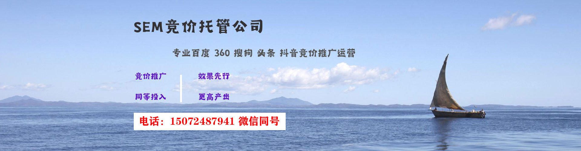 岳阳楼信息流平台