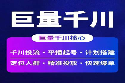 竞价推广实战经验：案例分析与实践